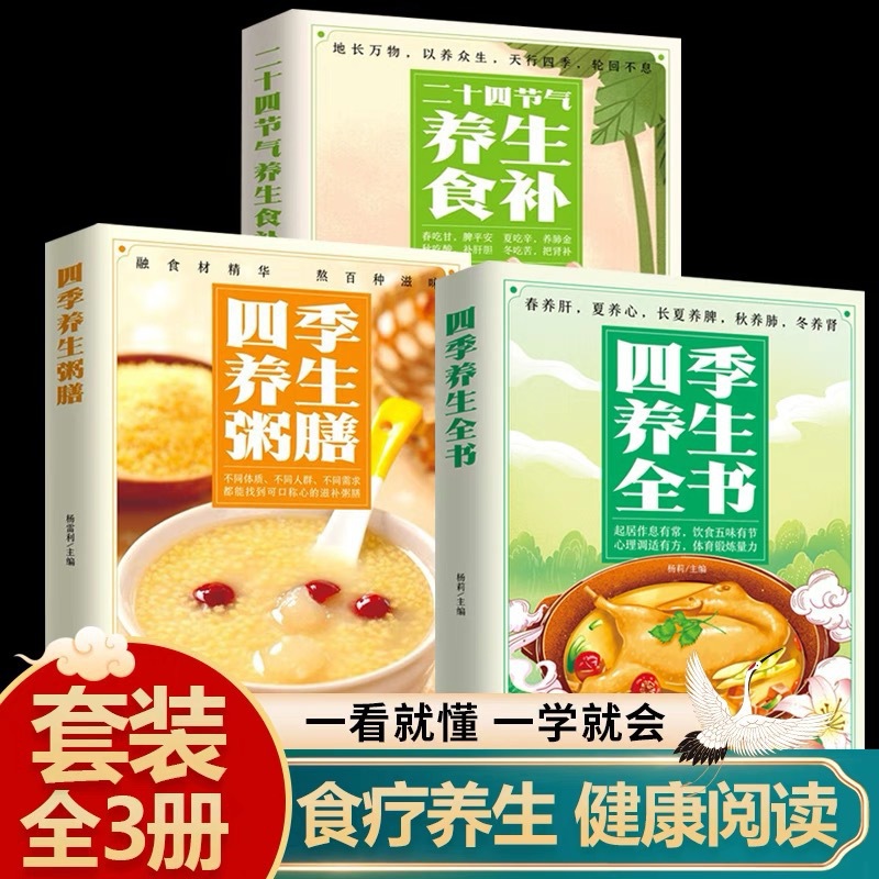 Mevsimsel Sağlık Kitabı: Besle - Herbal Wellness Recipes incelemesi ve fiyatı